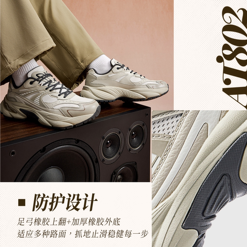 安踏AT802潮流复古男休闲鞋2026夏季新款厚底增高缓震耐磨运动鞋 - 图3