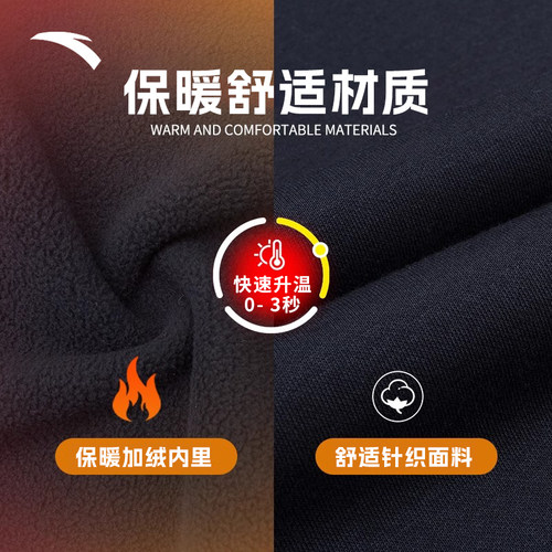 安踏运动裤男裤2025冬季新款裤子加绒加厚保暖长裤正品男士直筒裤 - 图2