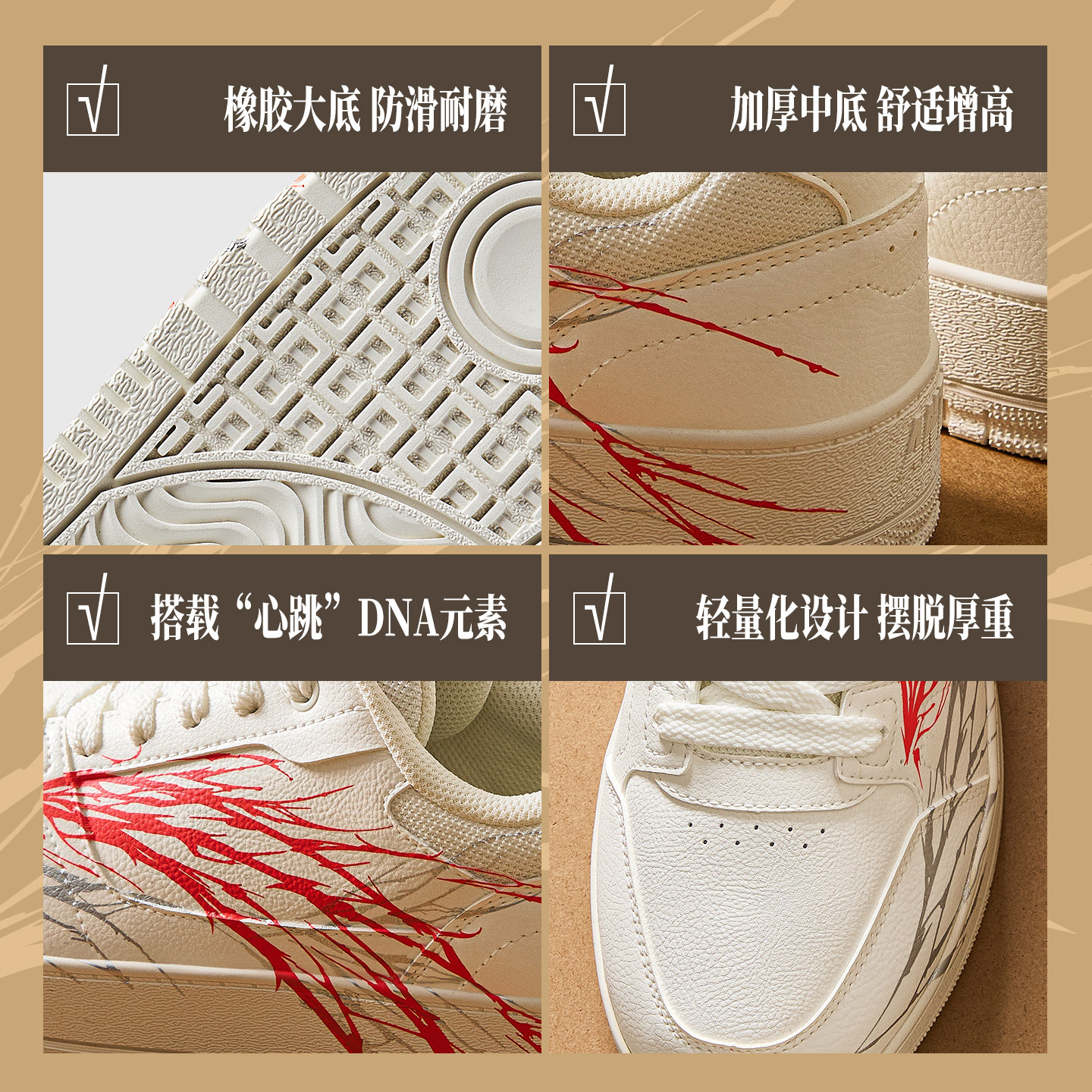 安踏板鞋心跳元年男鞋经典百搭休闲鞋子低帮厚底小白鞋正品运动鞋,淘宝优惠券,粉丝福利购,淘宝优惠卷