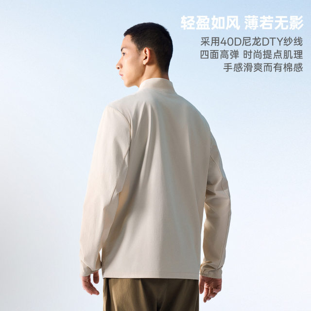 Anta sun protection water repellent ice silk light jacket soft shell soft