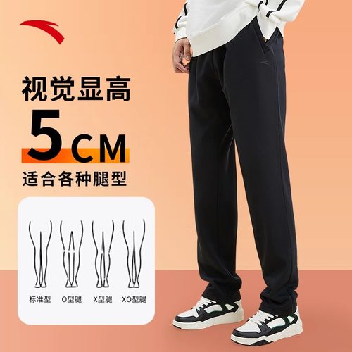 安踏运动裤男裤秋冬新款裤子男士休闲跑步长裤官方加绒针织卫裤男 - 图0