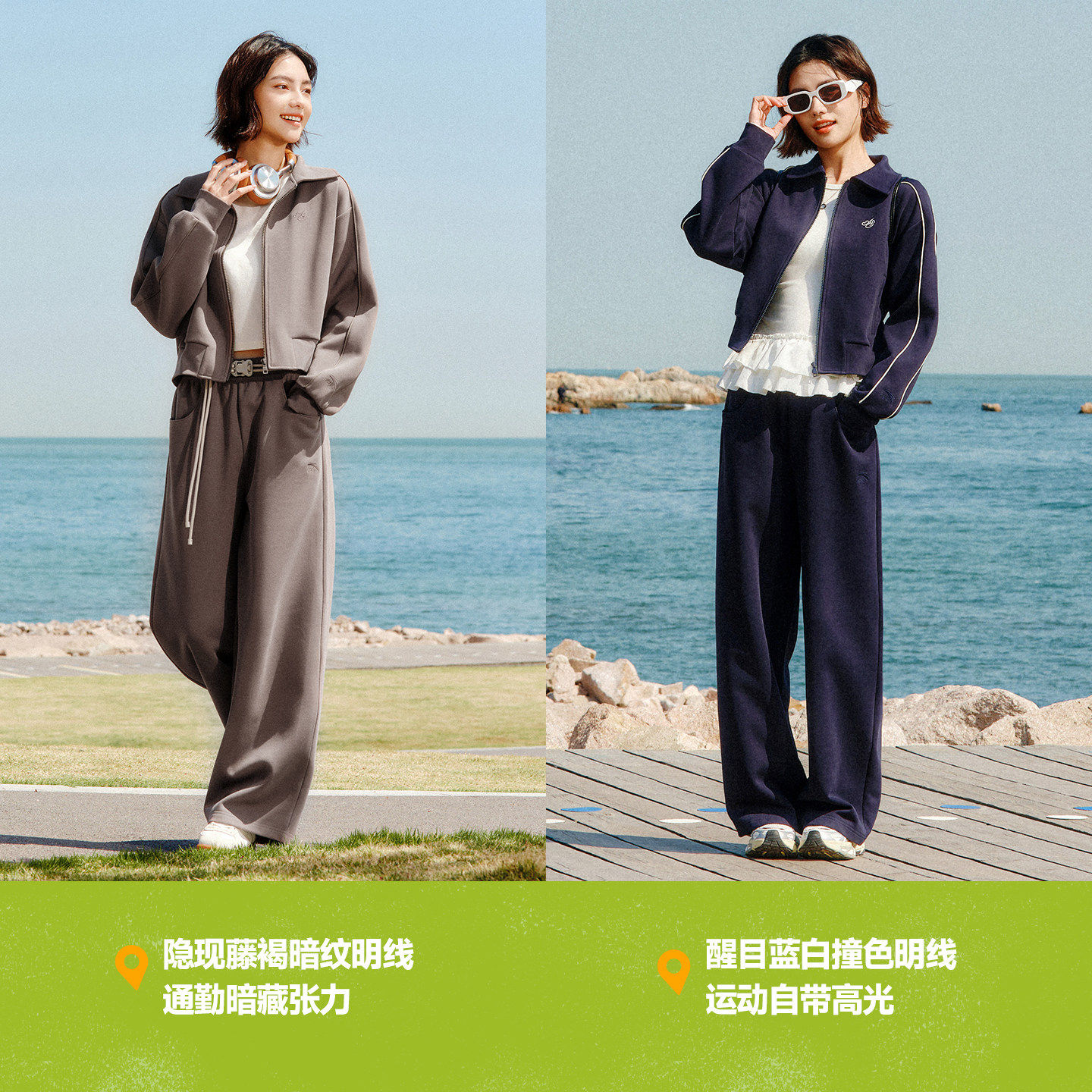 安踏遛弯套装丨学院风两件套女冬季慵懒风休闲外套上衣宽松阔腿裤,淘宝优惠券,粉丝福利购,淘宝优惠卷