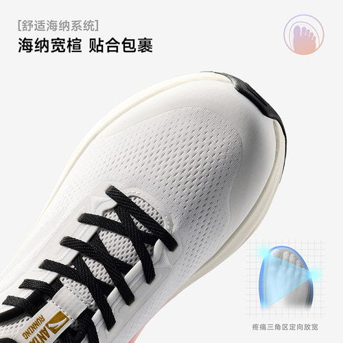 安踏旅步2新年款PG7缓震跑步鞋男舒适回弹体测运动鞋112615546 - 图2