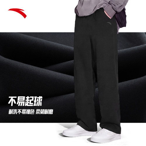 安踏运动裤男裤秋季新款裤子男士休闲长裤学生官方正品针织卫裤男 - 图3