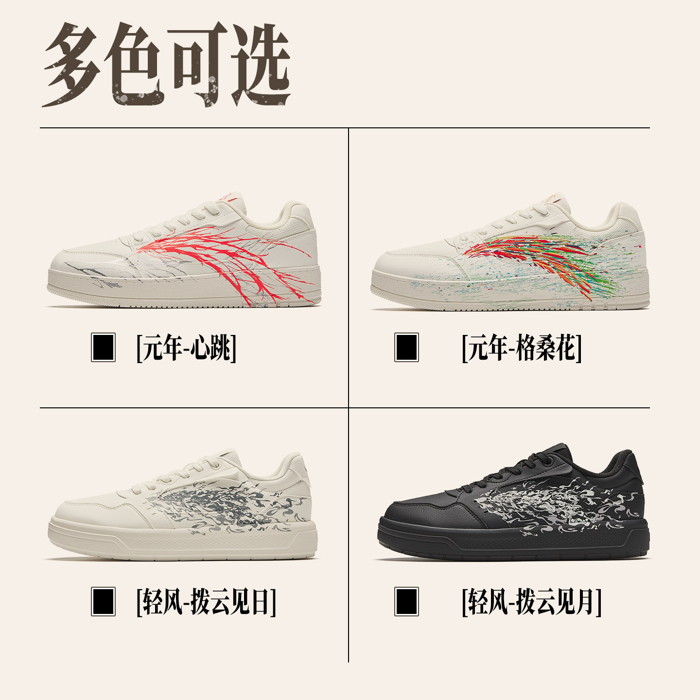 安踏板鞋心跳元年男鞋经典百搭休闲鞋子低帮厚底小白鞋正品运动鞋,淘宝优惠券,粉丝福利购,淘宝优惠卷