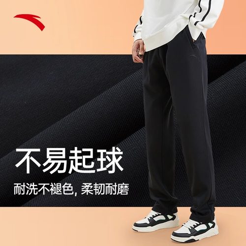 安踏运动裤男裤秋冬新款裤子男士休闲跑步长裤官方加绒针织卫裤男 - 图1