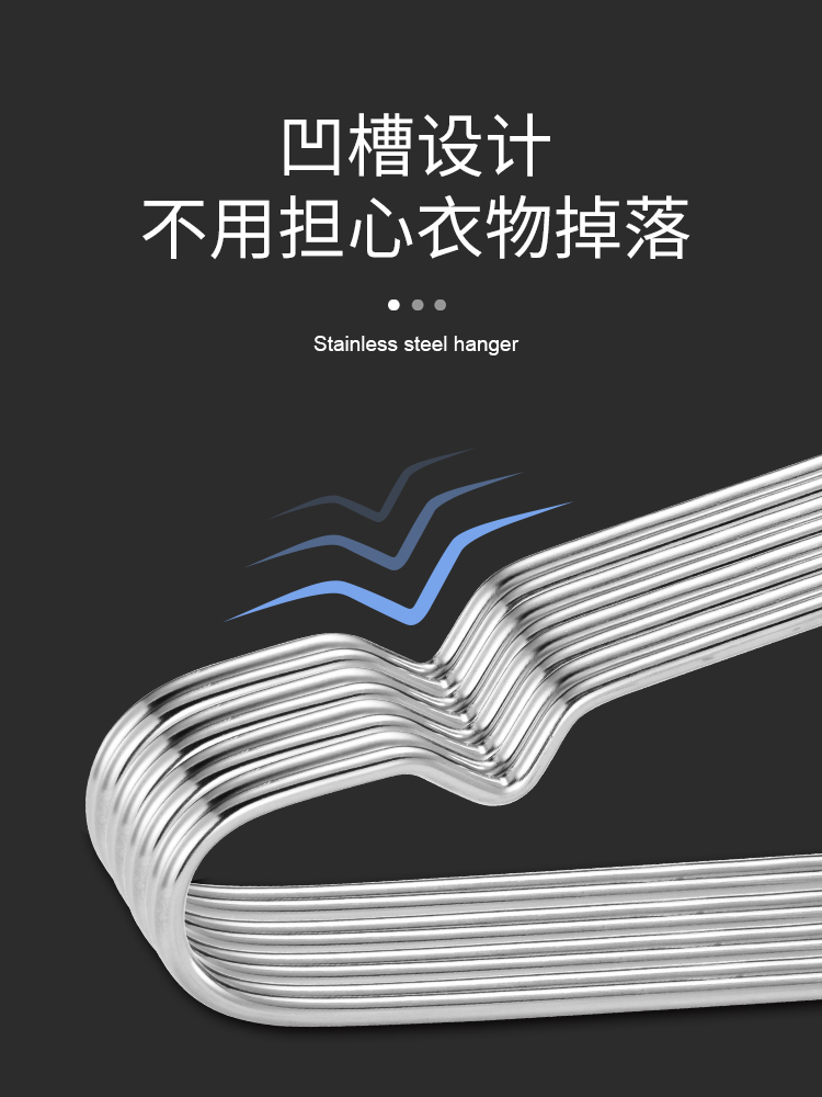 邦禾实心304不锈钢多功能衣架 晾衣架阳台晒衣架干湿两用衣撑裤架 - 图3