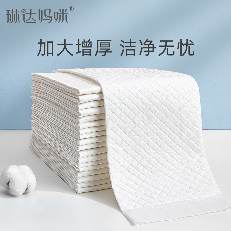 琳达妈咪入院全套母子组合待产包 琳达妈咪母婴待产包