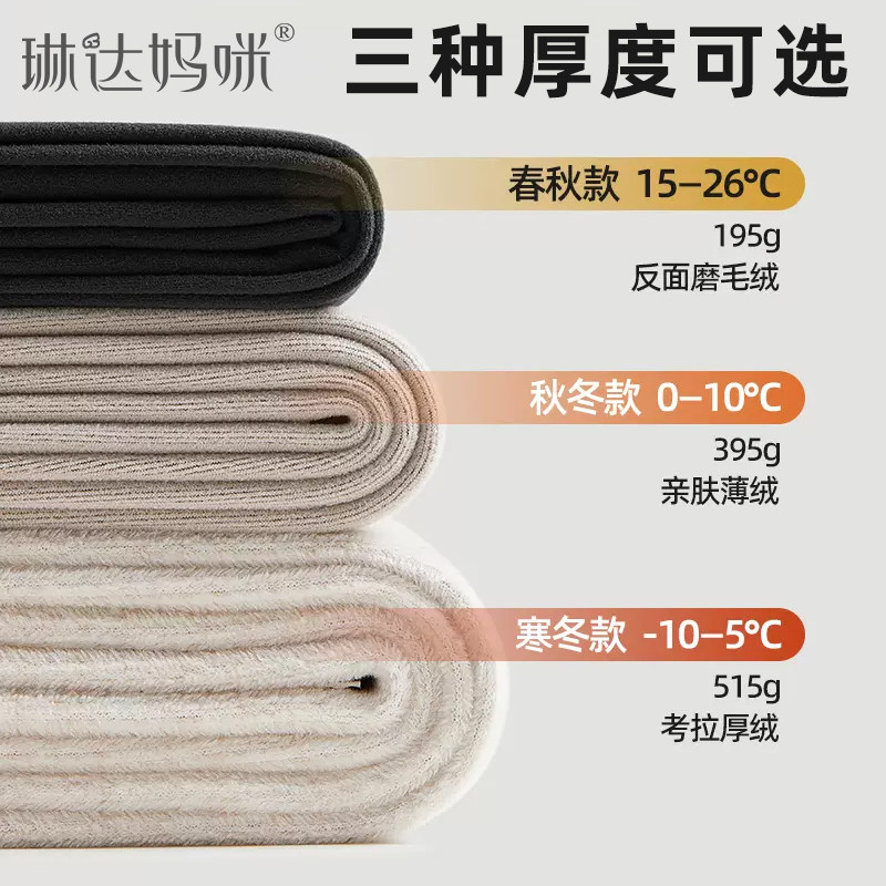  琳达妈咪母婴孕妇打底裤