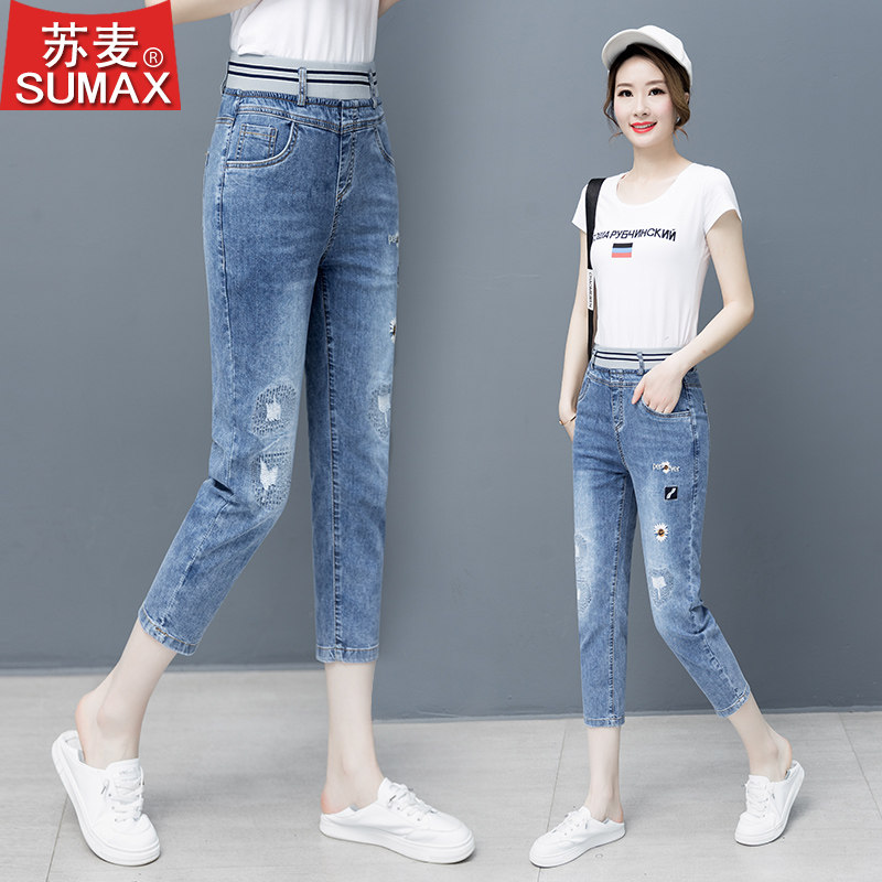松紧腰2020新款夏季百搭直筒牛仔裤 苏麦牛仔裤