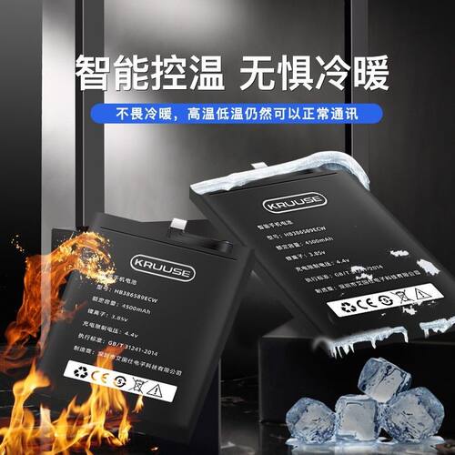 Kruuse原装适用于红魔6pro电池红魔5g5s手机更换红魔3/6r红魔7pro努比亚z30pro电池z17/z11原厂mars红魔8pro - 图3