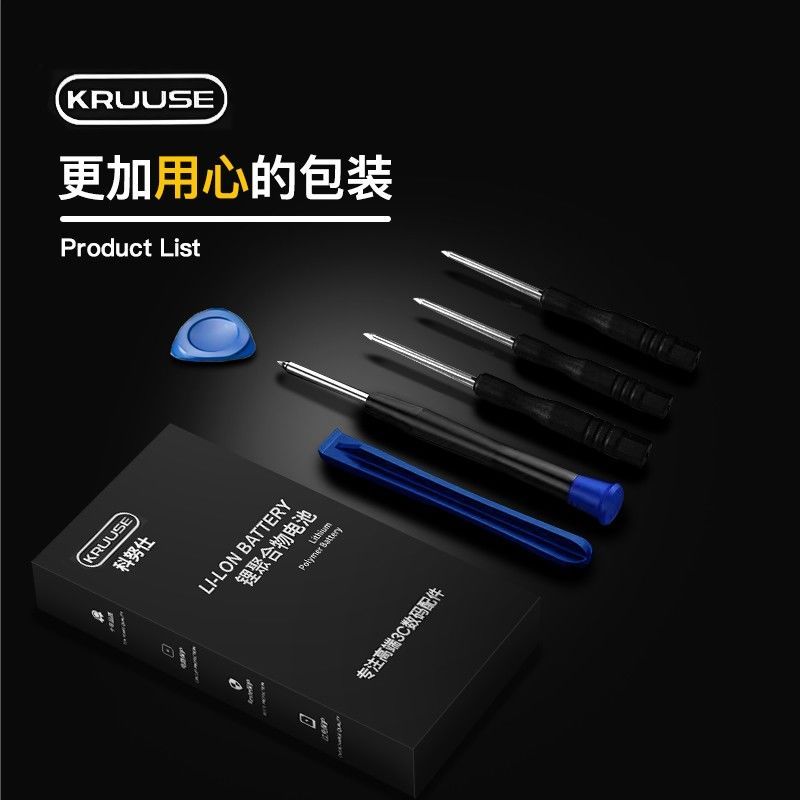 Kruuse原装适用于360n6pro电池大容量奇酷360n7手机更换内置电板n7pro n6 n5 n4s n7lite n5s vizza魔改电池-图0