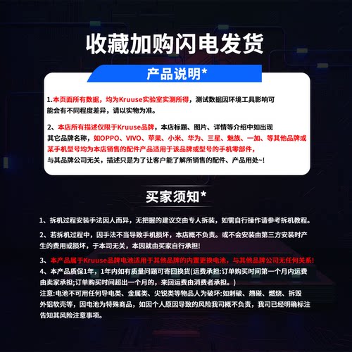 Kruuse适用于华为watch2电池watch2pro手表电池GT更换gt2/2018/4G蓝牙版/雅致版荣耀watch3智能魔改电板51262 - 图3