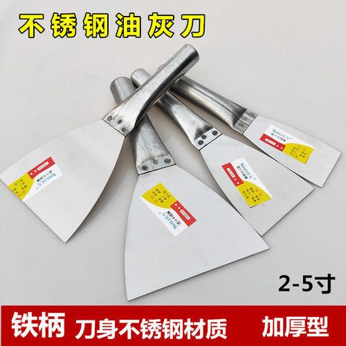 铁管铁柄油灰刀抹灰刀 不锈钢腻子刀墙填缝小铲刀刮刀批灰刀大白 - 图2