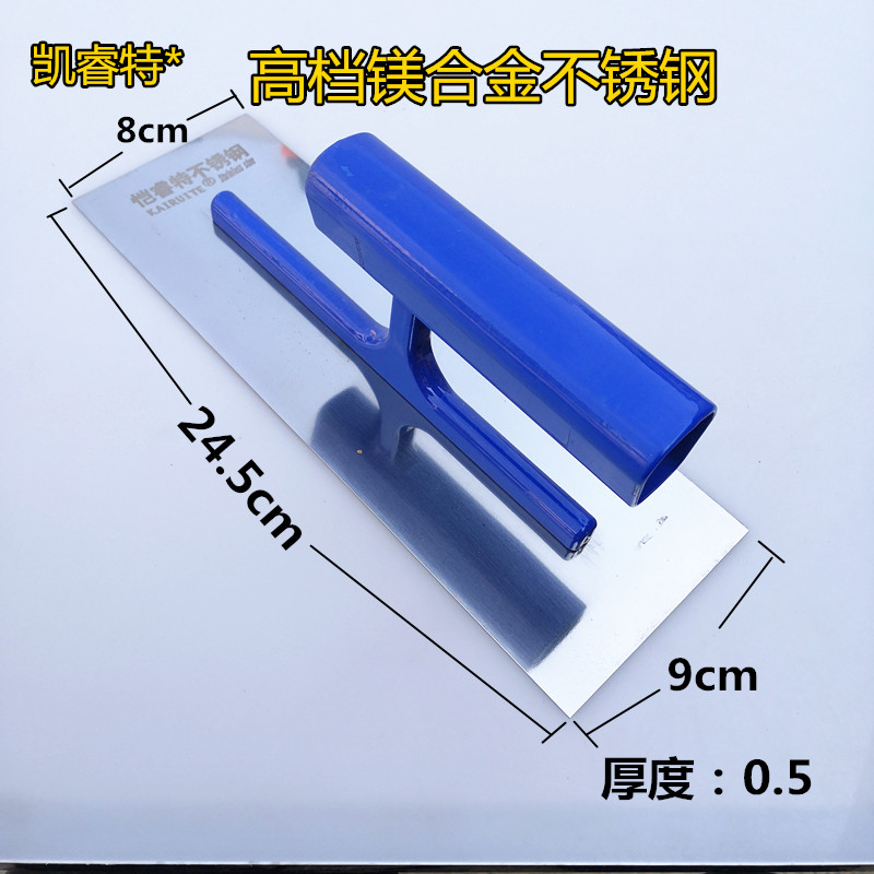 凯睿特不锈钢无钉抹泥刀刮腻子抹子批墙刮推刀抹灰刀硅藻泥收光刀-图1