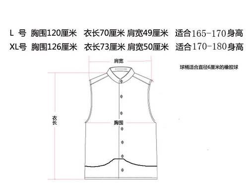 训犬员衣服漏球随行抬头 训练马甲背心训犬师训导员马犬工作犬 - 图3