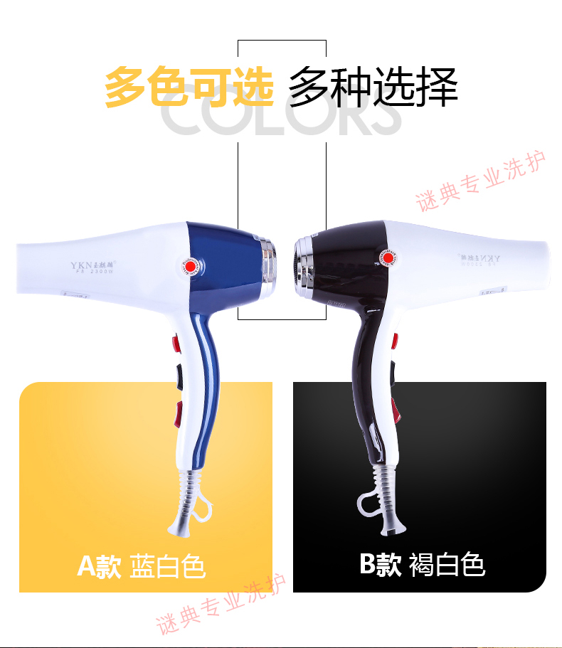 玉麒麟F8吹风机2300W大功率理发店发廊家用专业冷热电吹筒负离子