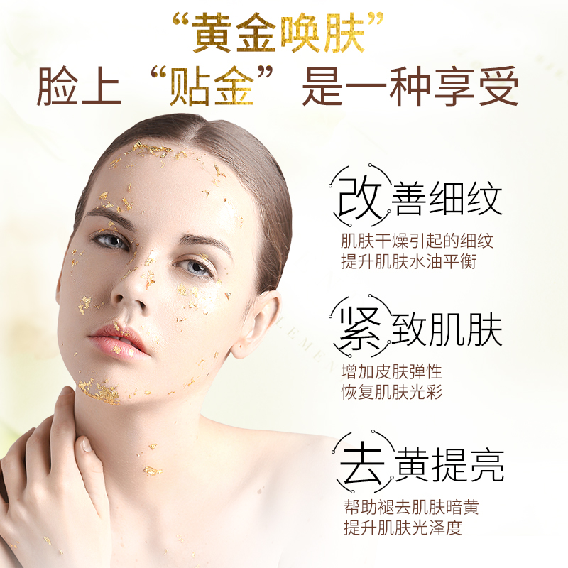 仁和李夫人专卖店仁和24k黄金精华液玻尿酸原液烟酰胺面部女收缩毛孔毛孔粗大修复2