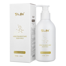 仁和烟酰胺身体乳保湿滋润香体补水润肤乳