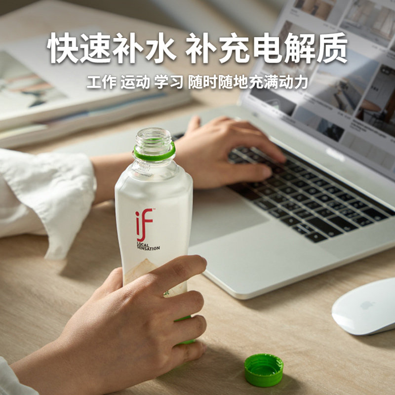 泰国原装进口IF椰子水100%纯椰子水350ml椰青水饮料果汁椰汁孕妇,淘宝优惠券,粉丝福利购,淘宝优惠卷