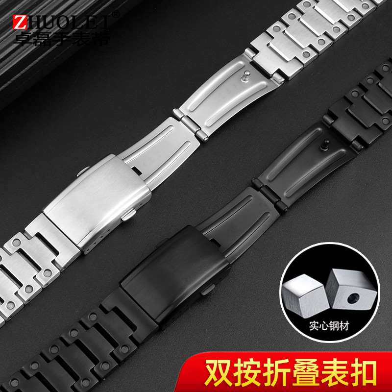 适配casio卡西欧Edifice农家橡树EFB-680海洋之心精钢金属手表带