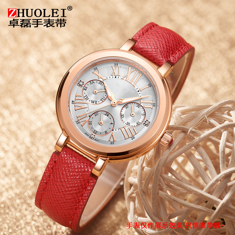 适配卡西欧sheen女手表凸口表带 卓磊亨帝利配件