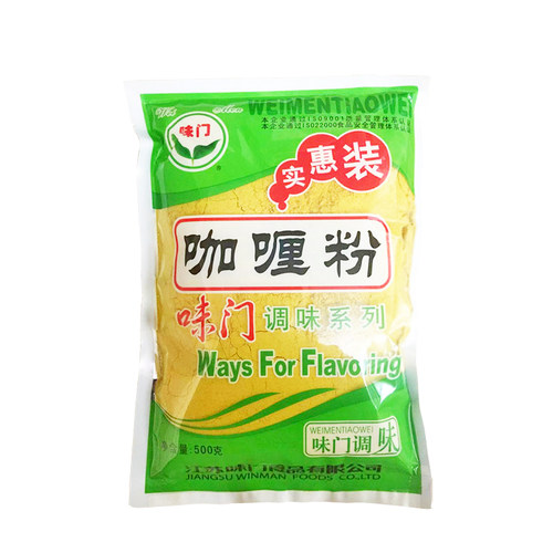 【5袋包邮】味门实惠装咖喱粉500g泰国风味印度咖喱炒饭咖喱鸡料 - 图3