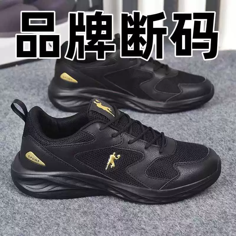 Бренд Qiaozhou спортивные мужские кроссовки 2026 лето новые белые сетчатые дышащие, амортизирующие, легкие беговые кроссовки для студентов