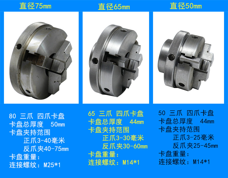 微型车床主轴木工50卡盘65主轴80支架电钻旋转数控佛珠机第四轴,淘宝优惠券,粉丝福利购,淘宝优惠卷