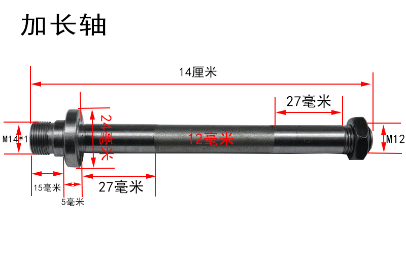 木工车床50 65卡盘轴连接尾座微型50 65手紧全钢卡盘车床14*1螺纹