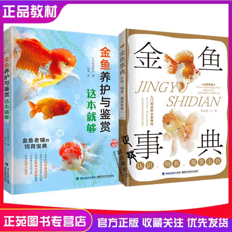锦鲤饲养技术 新人首单立减十元 21年7月 淘宝海外