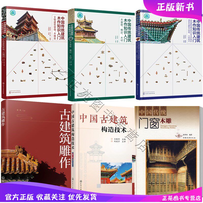 木构造建筑 新人首单立减十元 21年9月 淘宝海外