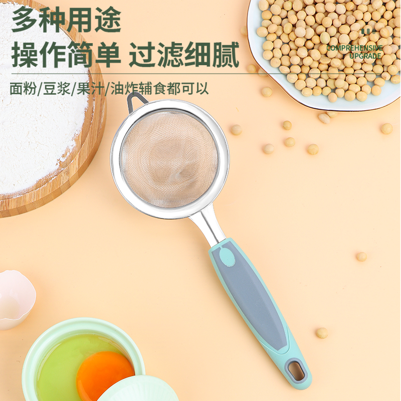 辅食工具婴儿全套打蛋器鸡蛋黄分离器宝宝烘焙辅食蒸蛋过滤漏勺