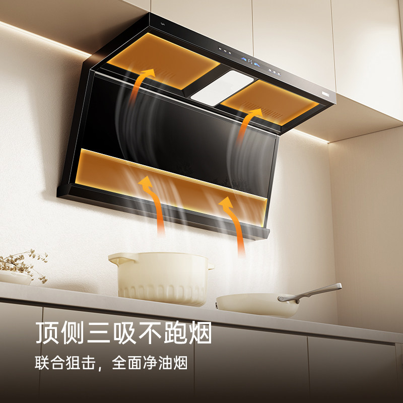优盟抽油烟机燃气灶套餐顶侧双吸灶具套装家用厨房大吸力顶侧三吸