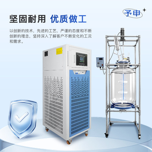 予申GDSZ-10L/100L高低温循环一体机/耐高温数显控温密闭循环机 - 图0