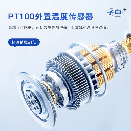 予申GDSZ-10L/100L高低温循环一体机/耐高温数显控温密闭循环机 - 图2