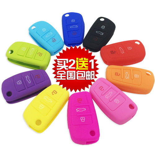 适用于奥迪汽车钥匙包新A6LQ5A4LA3Q3Q7A5硅胶钥匙壳钥匙扣锁匙套 - 图0