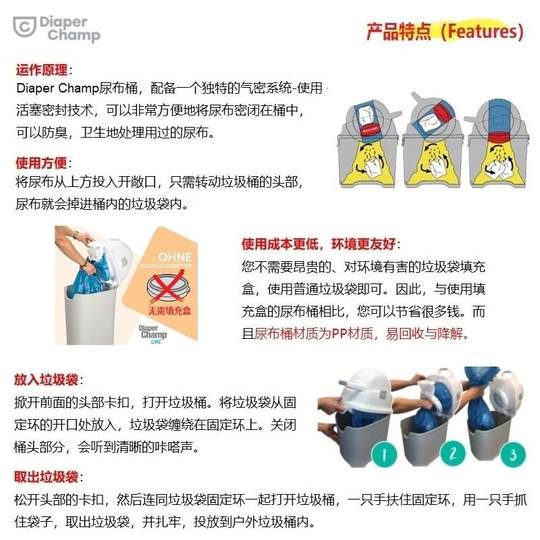 DiaperChamp Baby Odor Resistant Diaper Trash Can