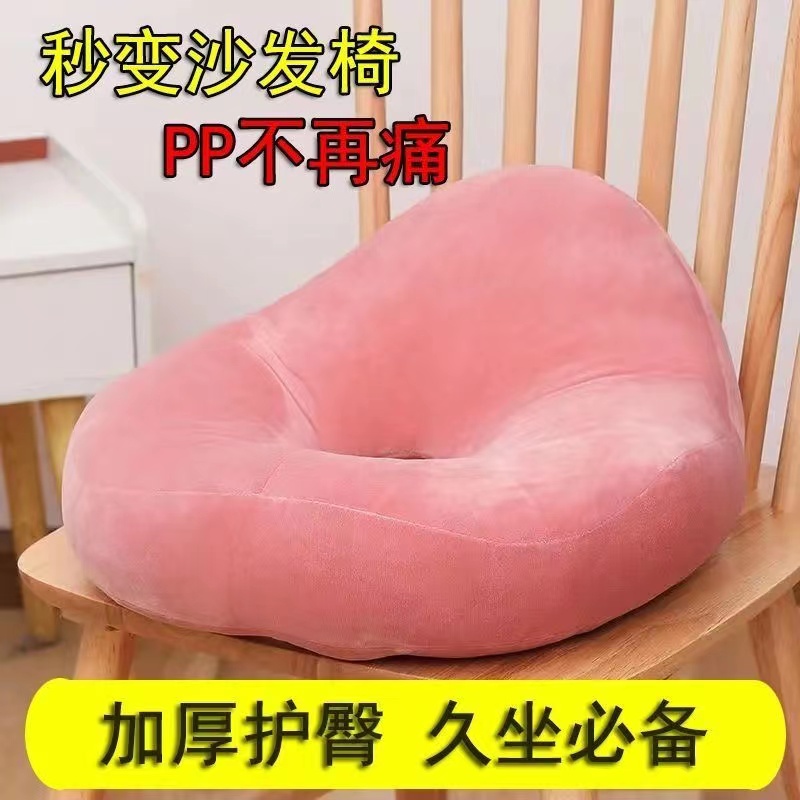 办公室坐垫屁股椅子屁垫美臀垫痔疮久坐神器尾椎减压中空加厚座垫 - 图0