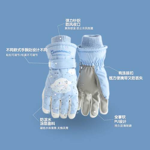 可爱玉桂狗儿童手套滑雪冬季男女童加绒加厚防水防滑五指玩雪保暖 - 图2