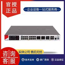F1000-C S A H F1000-C-G5-LI hua three H3C new enterprise high-performance high-end firewall