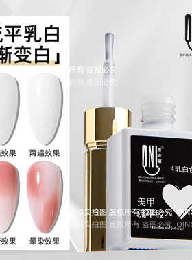 氢能量裸色无痕流平胶色胶甲油胶