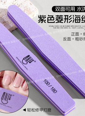 氢能量卸甲菱形海绵条耐用搓砂条