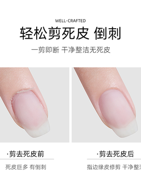 R·SNAIL瑞斯奈尔专业美甲死皮剪
