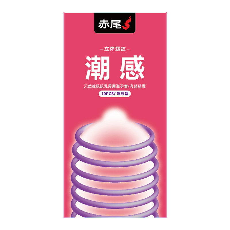 【凹凸螺纹·赤尾情趣超薄避孕套】官方旗舰店正品安全套男用刺激