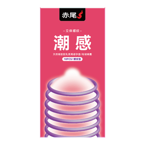 凹凸螺纹·赤尾情趣超薄避孕套官方旗舰店正品安全套男用刺激