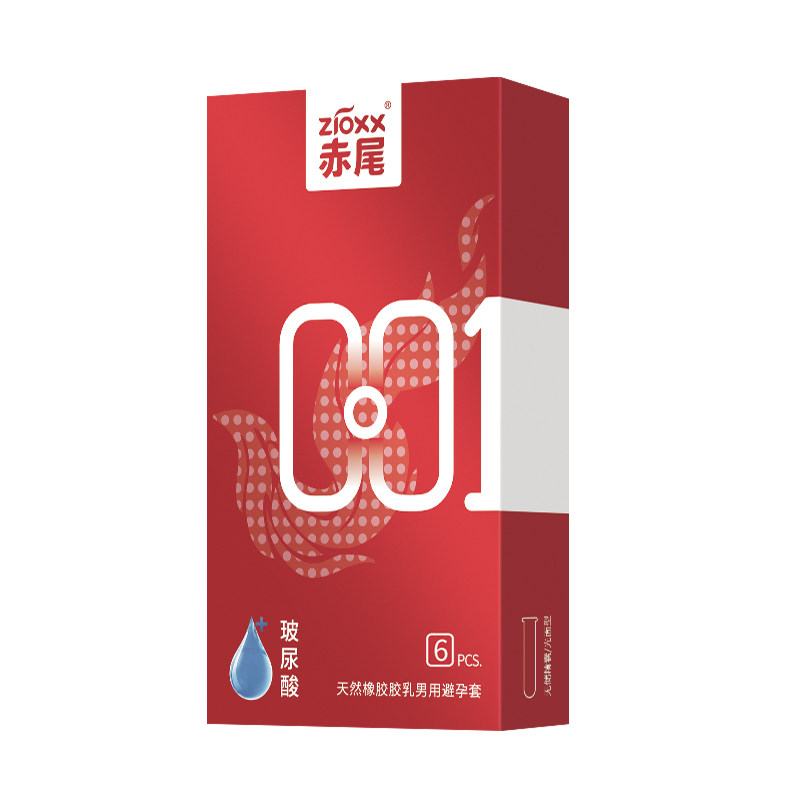 赤尾官方旗舰店超薄玻尿酸避孕套零感003安全套男用计生用品套