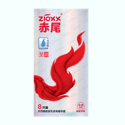 【铂金玻尿酸】赤尾铂金plus升级版