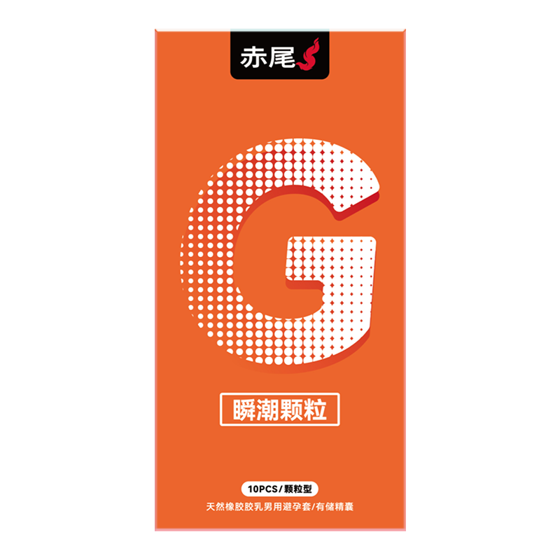 赤尾官方正品狼牙大颗粒避孕安全套性兽带刺激阴蒂夫妻情趣超薄用