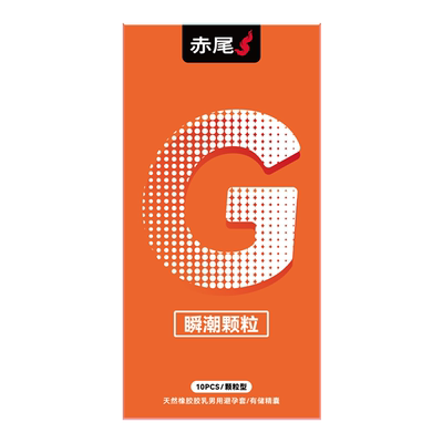 赤尾官方正品狼牙大颗粒避孕安全套性兽带刺激阴蒂夫妻情趣超薄用